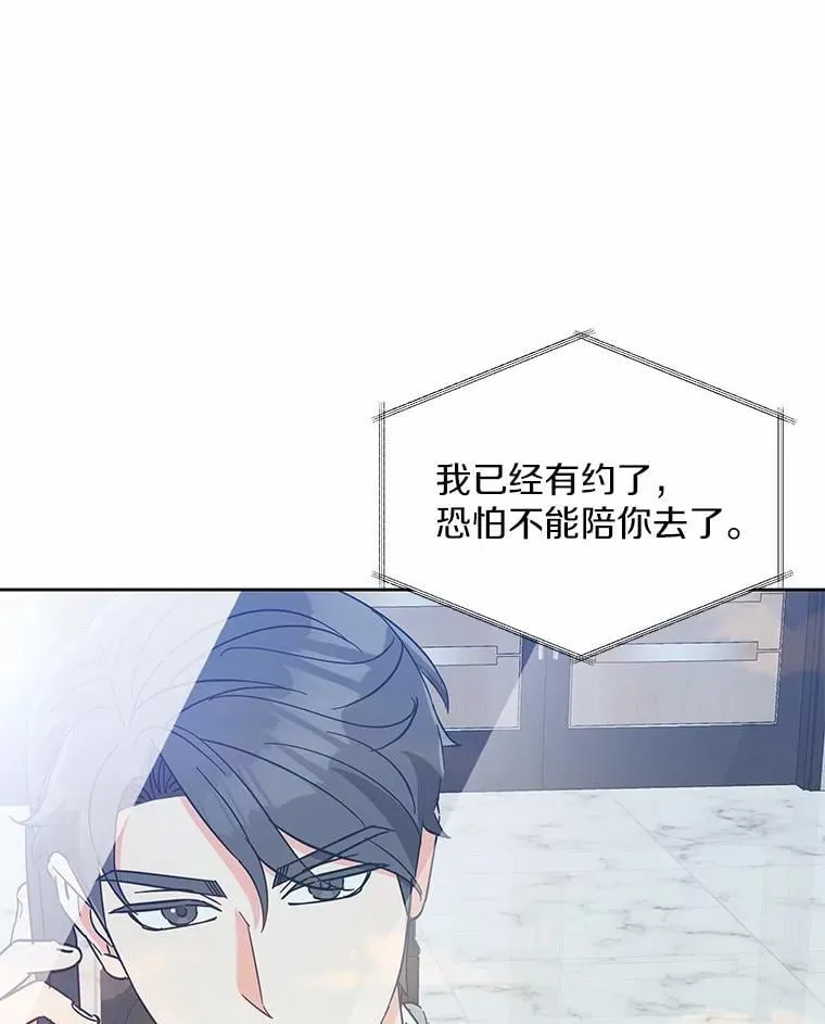 8.接受邀请 第1页