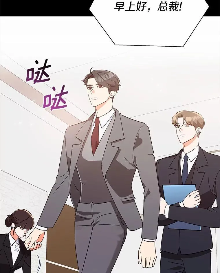 8.接受邀请 第6页