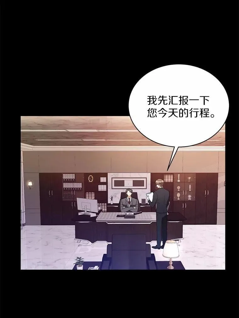 8.接受邀请 第9页