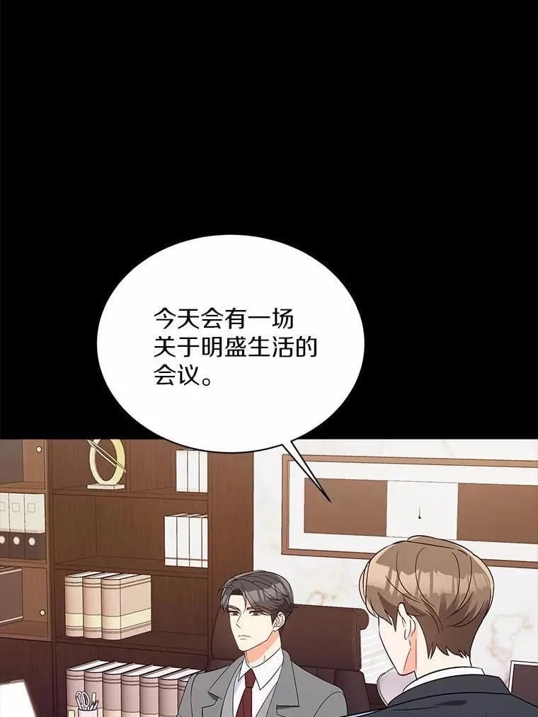 8.接受邀请 第10页