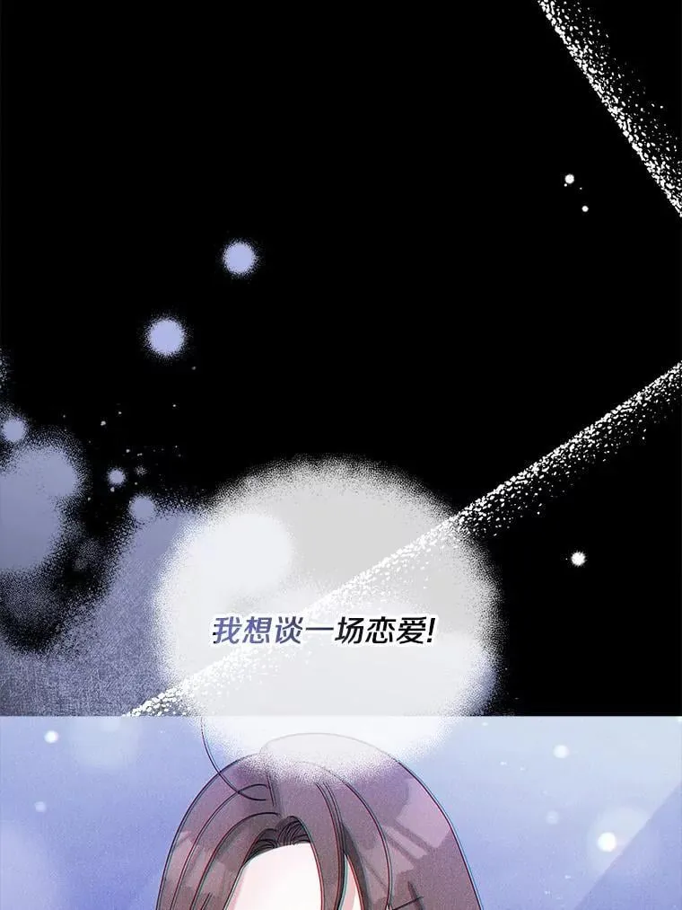 8.接受邀请 第13页