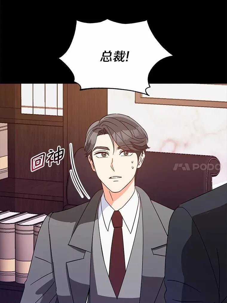 8.接受邀请 第17页