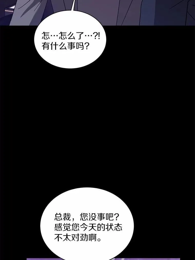 8.接受邀请 第18页