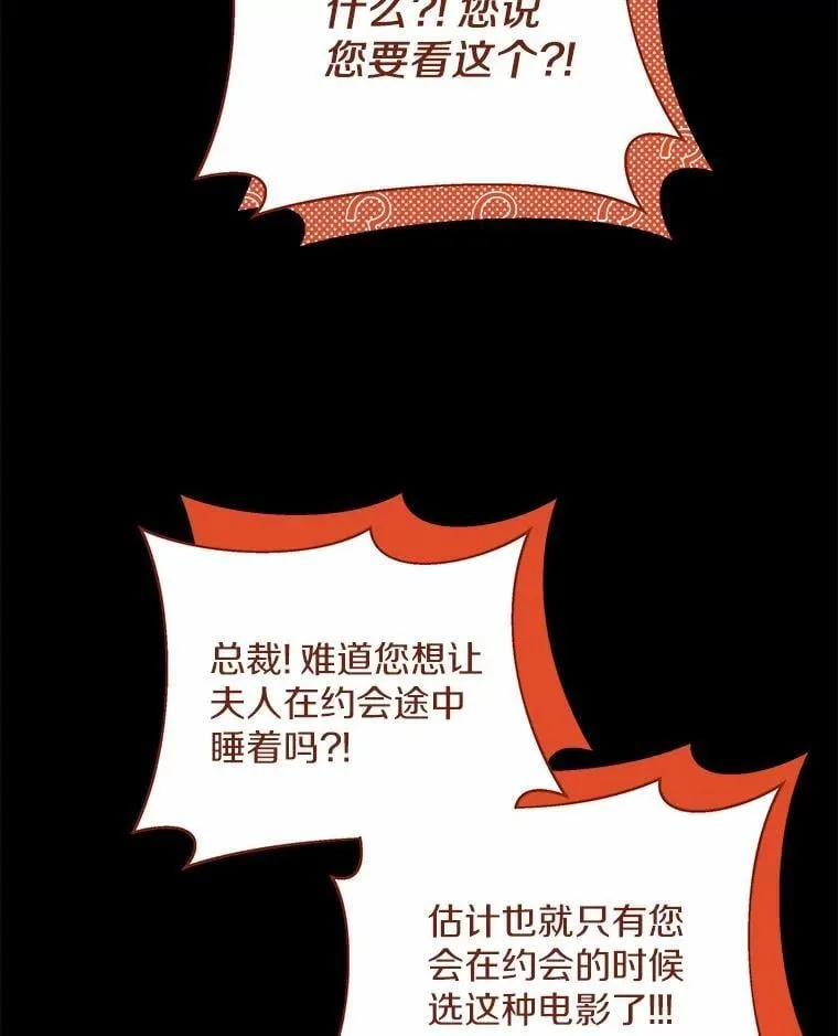 8.接受邀请 第25页