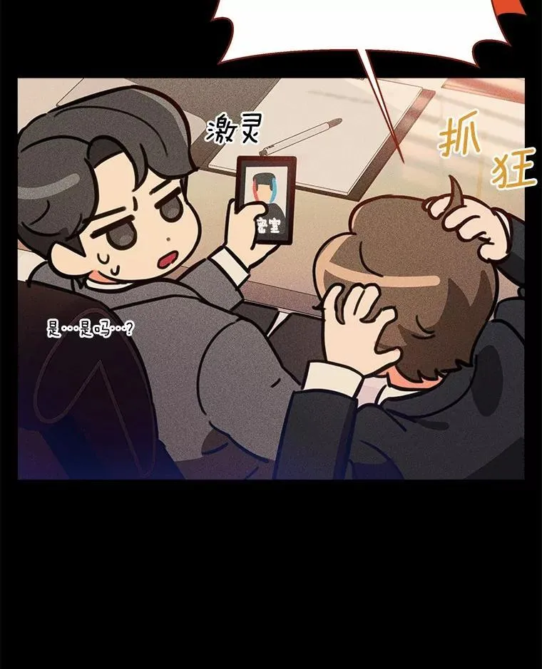8.接受邀请 第26页