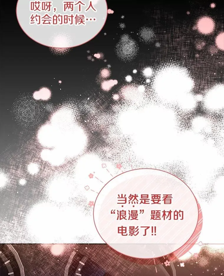 8.接受邀请 第29页
