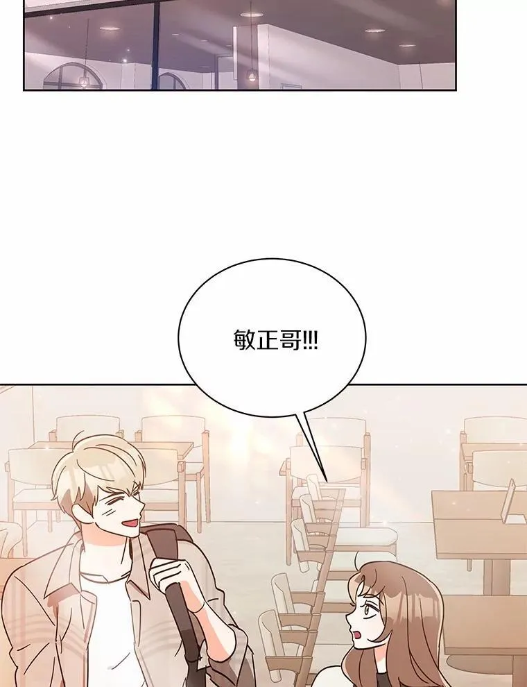 8.接受邀请 第37页