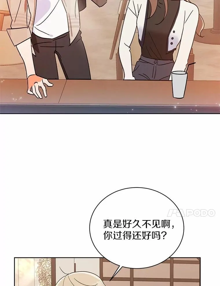 8.接受邀请 第38页
