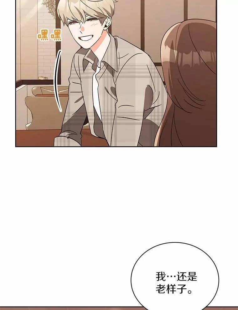 8.接受邀请 第39页