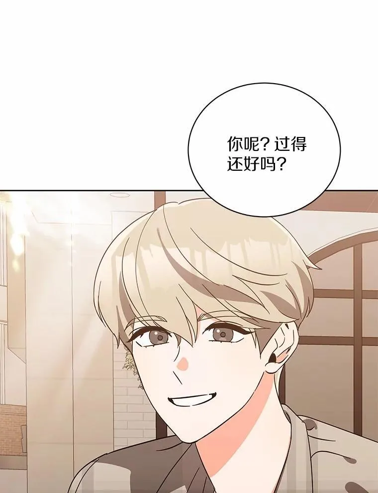 8.接受邀请 第41页