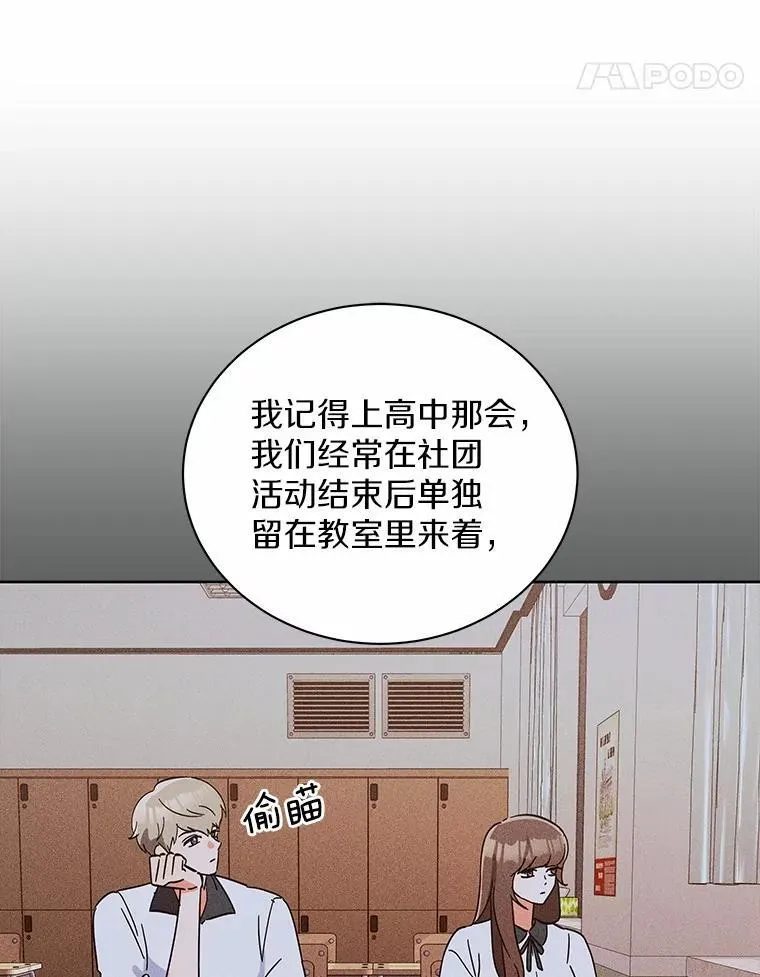 8.接受邀请 第46页