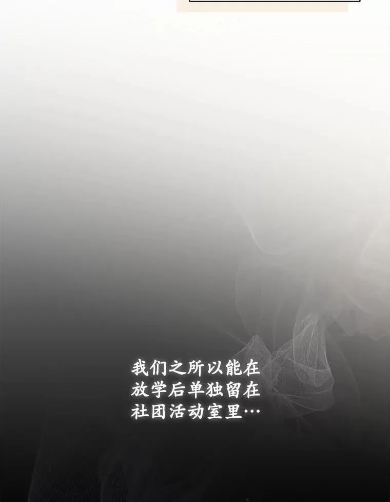 8.接受邀请 第51页
