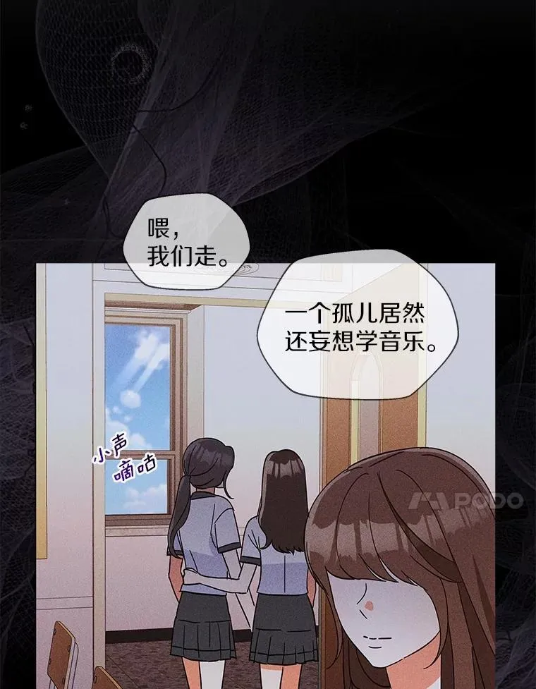 8.接受邀请 第52页