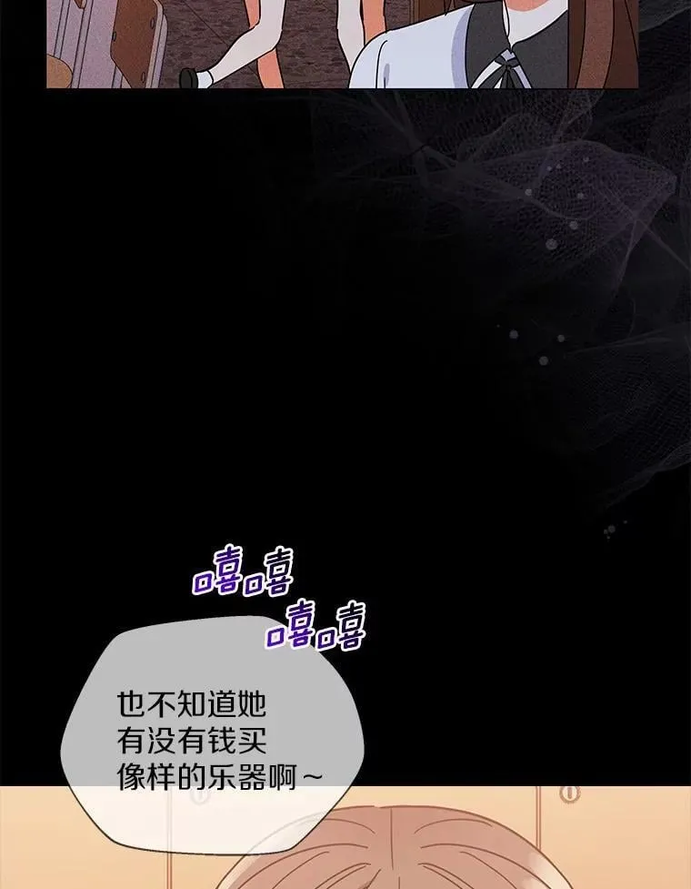 8.接受邀请 第53页