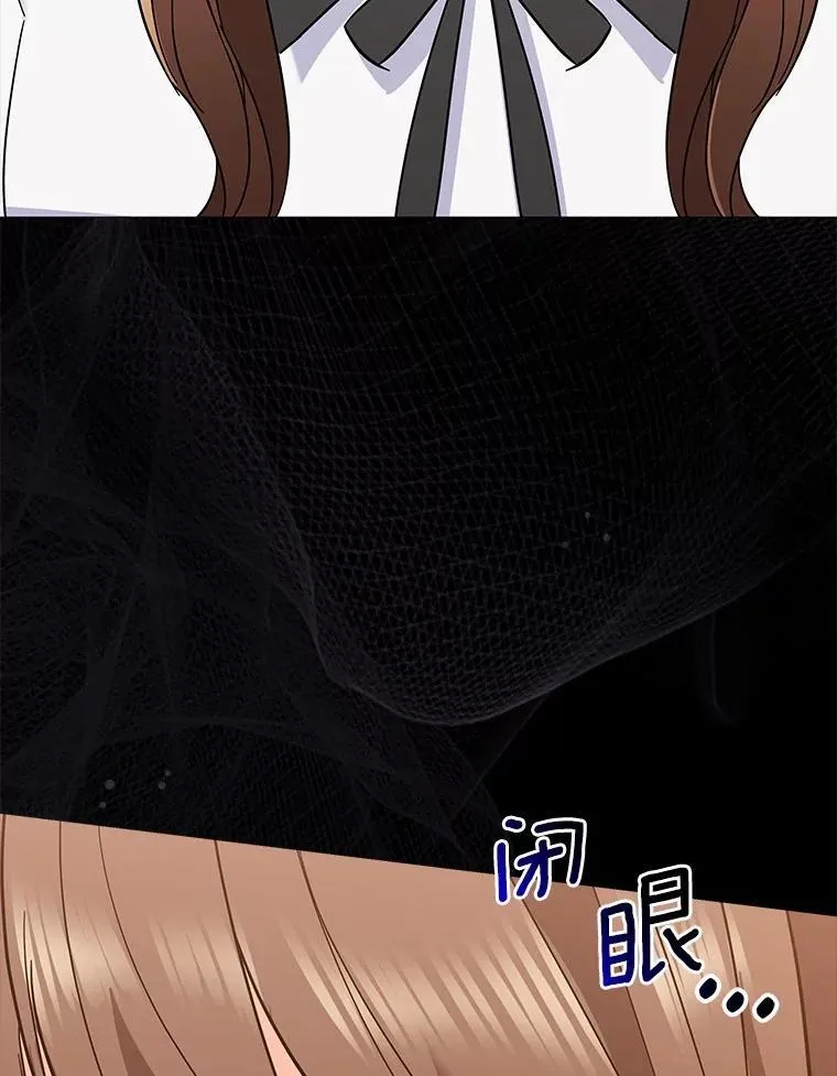 8.接受邀请 第55页