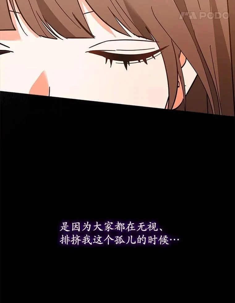 8.接受邀请 第56页