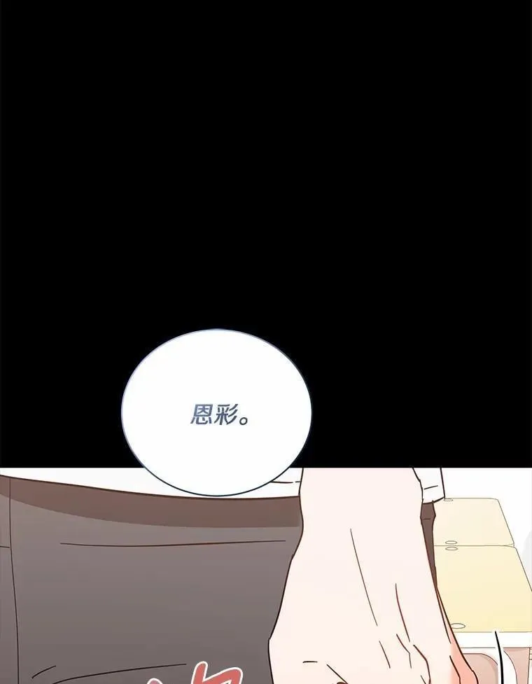 8.接受邀请 第57页