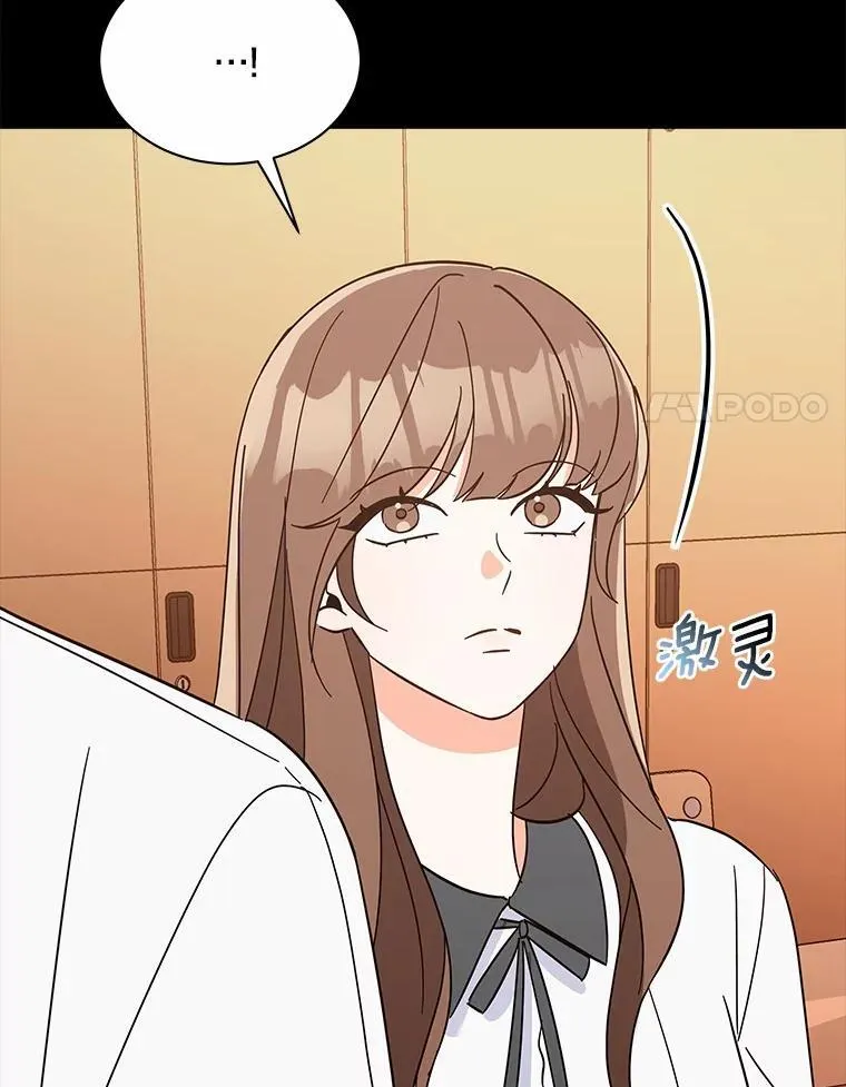 8.接受邀请 第59页