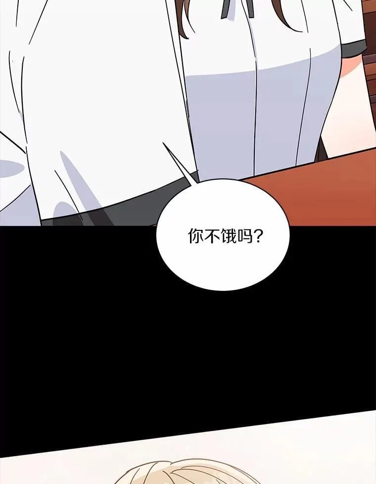 8.接受邀请 第60页