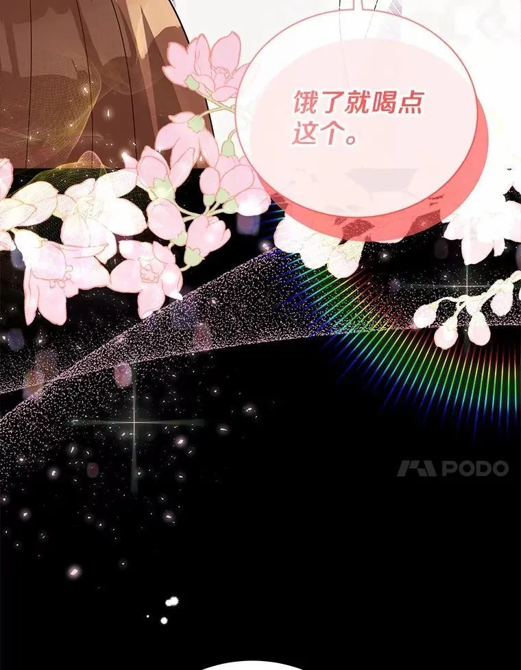 8.接受邀请 第62页