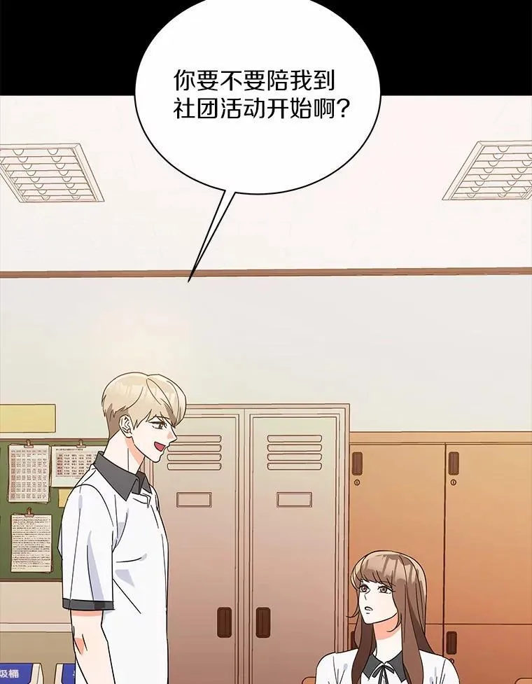 8.接受邀请 第63页