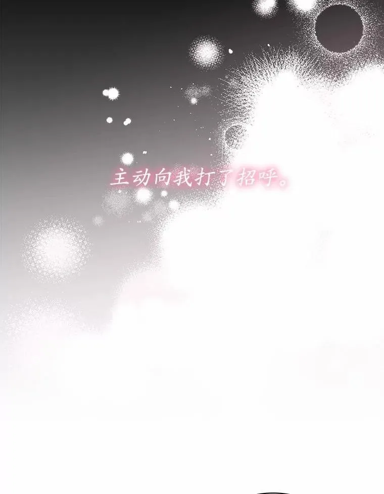 8.接受邀请 第65页