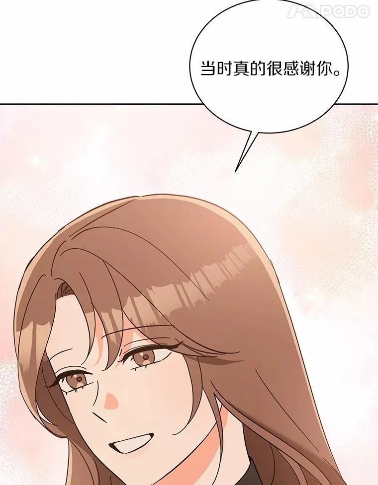 8.接受邀请 第66页