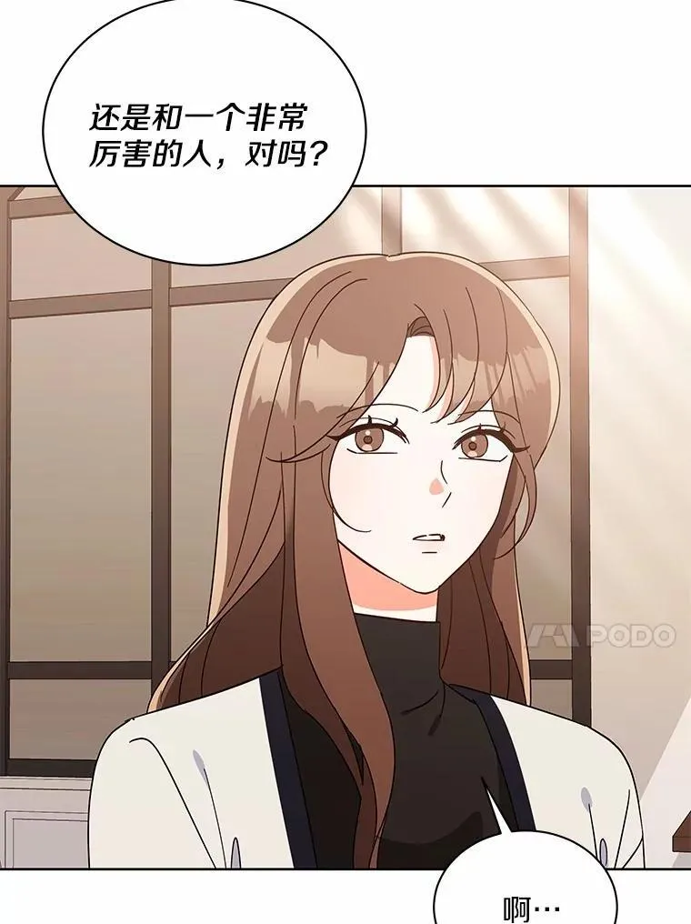 8.接受邀请 第75页