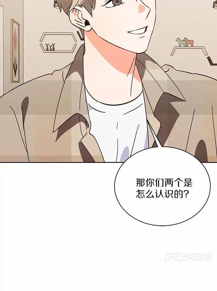 8.接受邀请 第78页