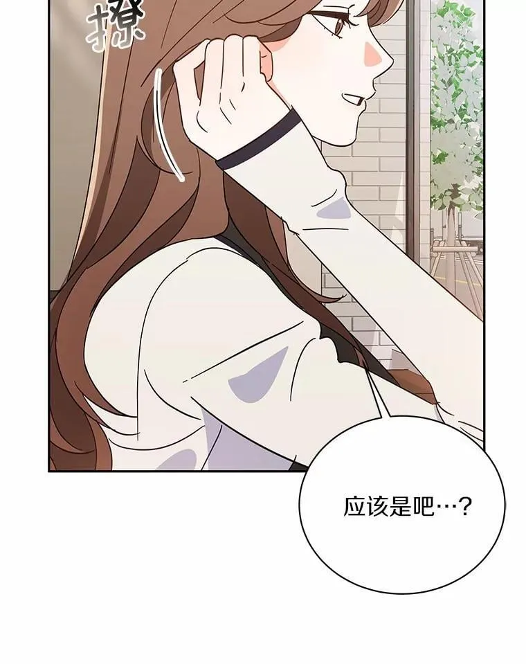 8.接受邀请 第83页