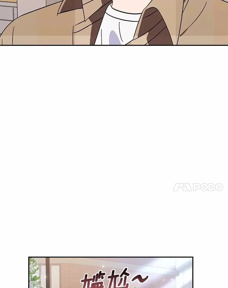 8.接受邀请 第85页