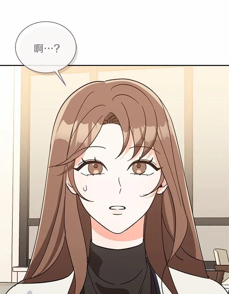 8.接受邀请 第90页