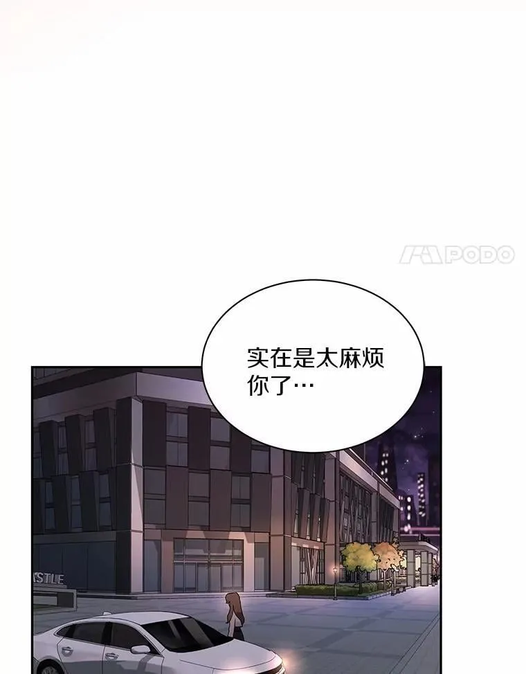 8.接受邀请 第92页