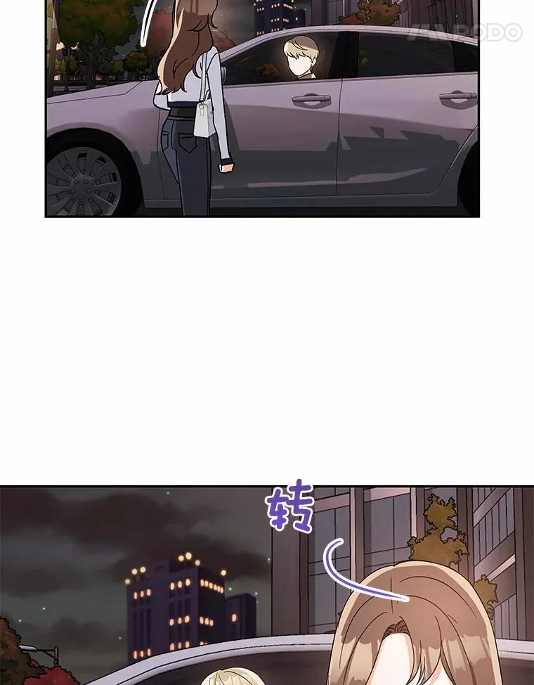 8.接受邀请 第99页