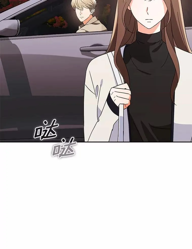 8.接受邀请 第100页