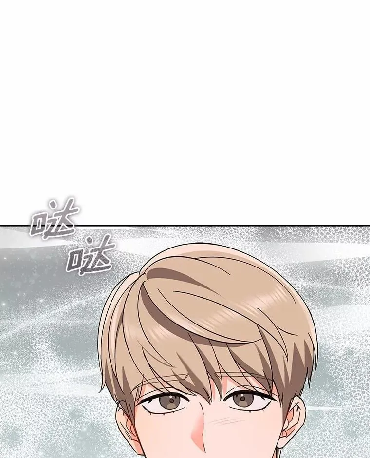 8.接受邀请 第101页
