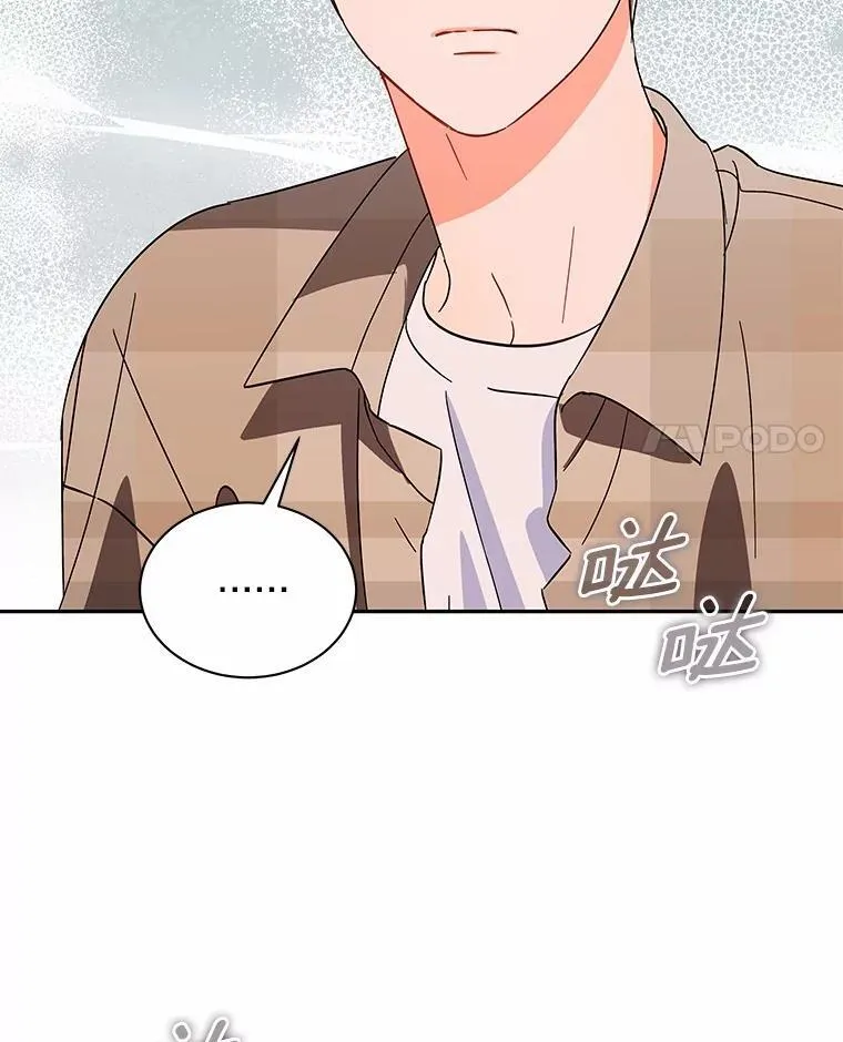 8.接受邀请 第102页
