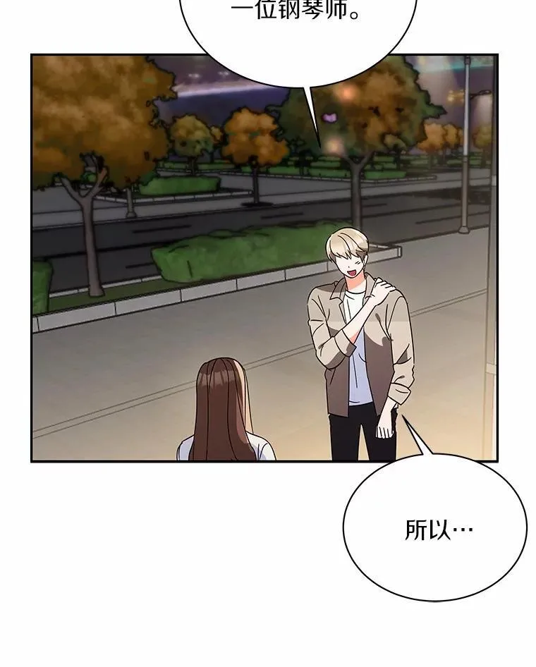 8.接受邀请 第111页
