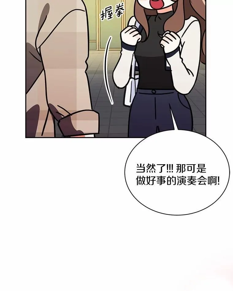 8.接受邀请 第120页