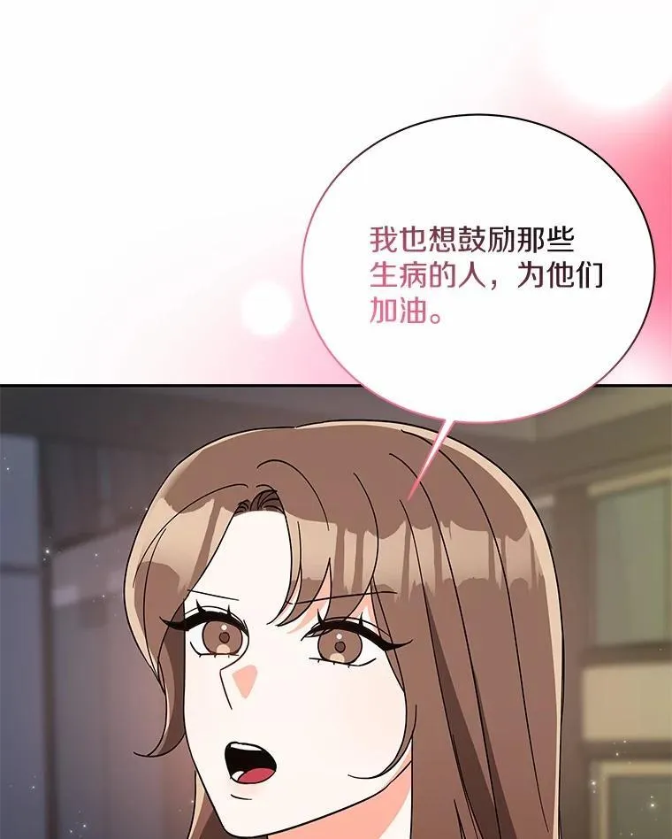 8.接受邀请 第121页