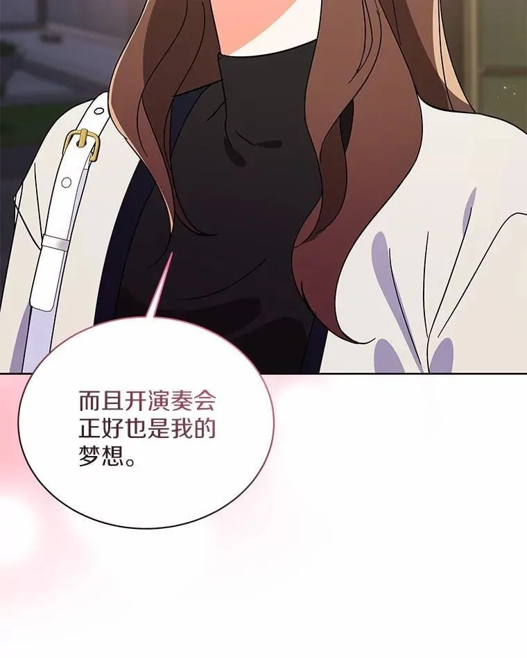 8.接受邀请 第122页