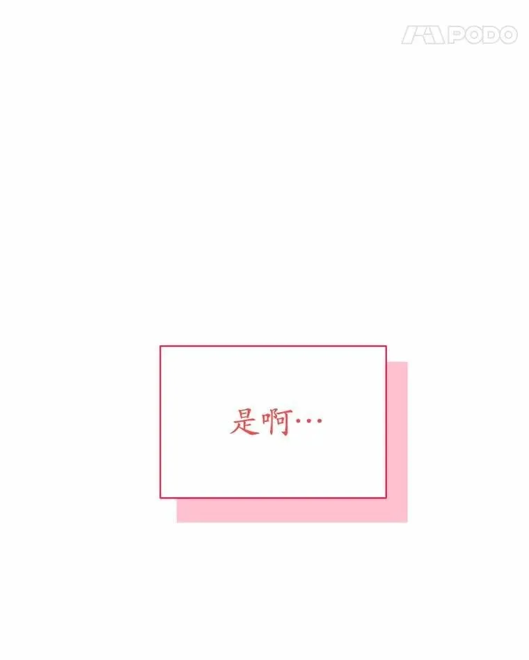 8.接受邀请 第123页
