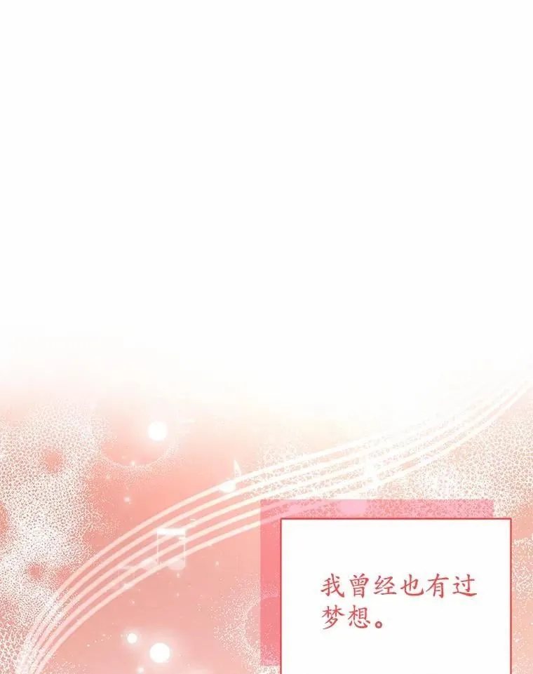 8.接受邀请 第124页