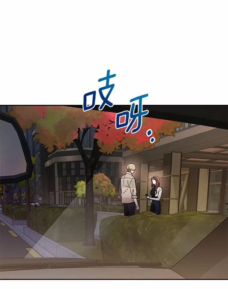8.接受邀请 第130页