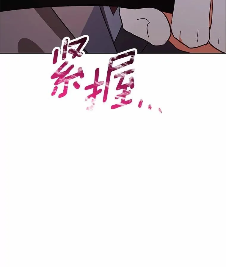 8.接受邀请 第137页