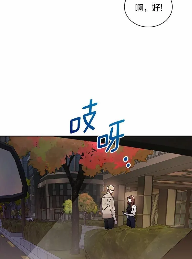8.接受邀请 第140页