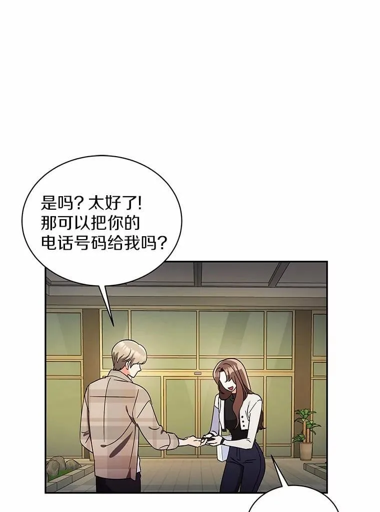 9.我想要的生活 第1页