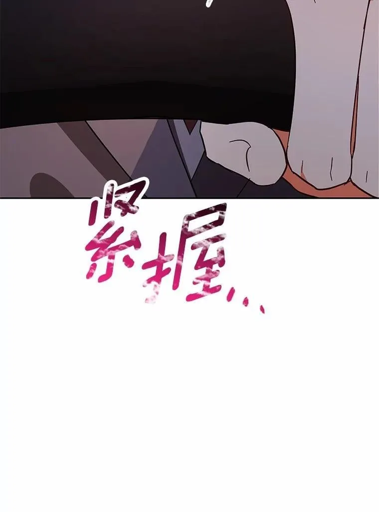 9.我想要的生活 第8页