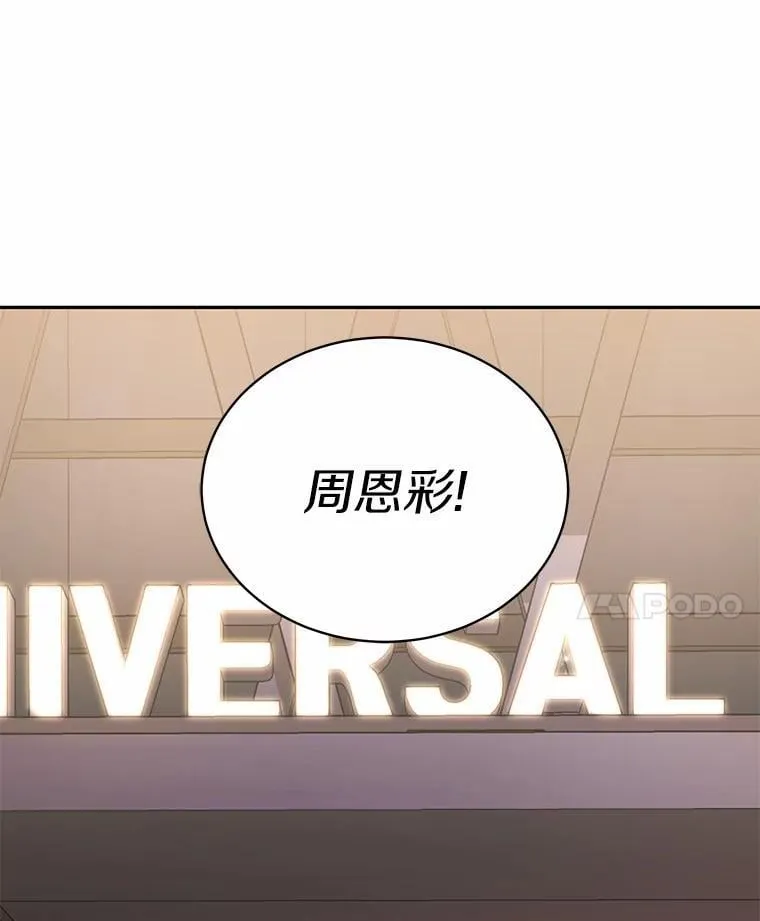 9.我想要的生活 第10页