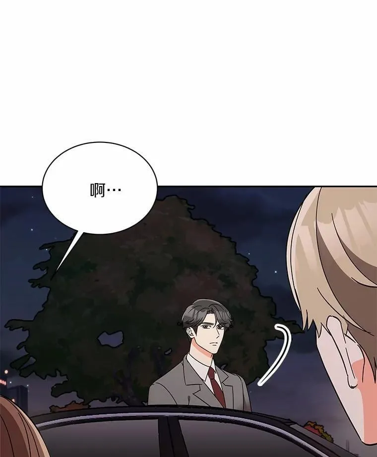 9.我想要的生活 第12页
